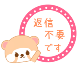 Raccoon Punyan summer sticker #11711260