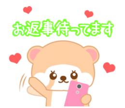 Raccoon Punyan summer sticker #11711262