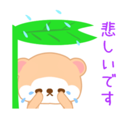 Raccoon Punyan summer sticker #11711264