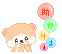 Raccoon Punyan summer sticker #11711267