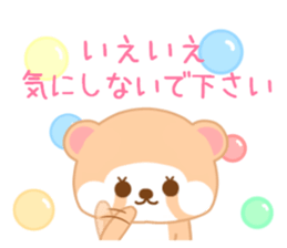 Raccoon Punyan summer sticker #11711270