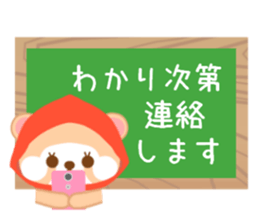 Raccoon Punyan summer sticker #11711274