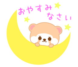 Raccoon Punyan summer sticker #11711277