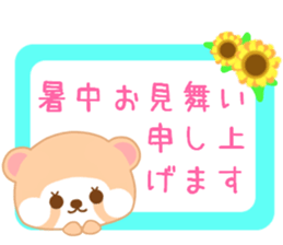 Raccoon Punyan summer sticker #11711278