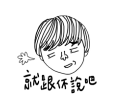 Ms.Joy and her friends sticker #11711362