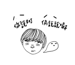 Ms.Joy and her friends sticker #11711363