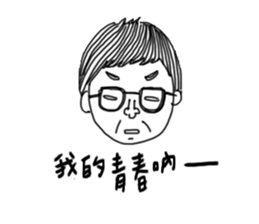 Ms.Joy and her friends sticker #11711364