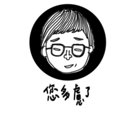 Ms.Joy and her friends sticker #11711366