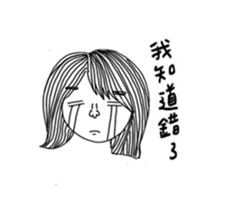 Ms.Joy and her friends sticker #11711369