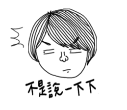 Ms.Joy and her friends sticker #11711373