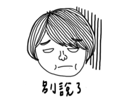 Ms.Joy and her friends sticker #11711374