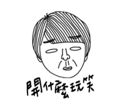 Ms.Joy and her friends sticker #11711388