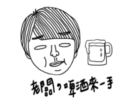 Ms.Joy and her friends sticker #11711391