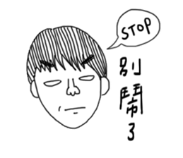 Ms.Joy and her friends sticker #11711392