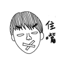 Ms.Joy and her friends sticker #11711393