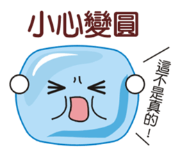 SomethingWrongTemple drinks Ice Lv.0 sticker #11711443