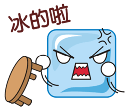 SomethingWrongTemple drinks Ice Lv.0 sticker #11711448