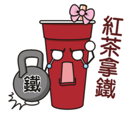 SomethingWrongTemple drinks Ice Lv.0 sticker #11711462