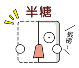 SomethingWrongTemple drinks Ice Lv.0 sticker #11711477