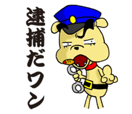Dog policeman and thief kitten sticker #11711543