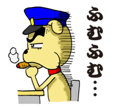 Dog policeman and thief kitten sticker #11711545