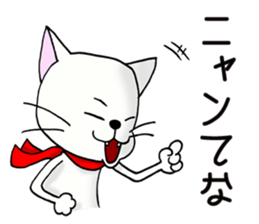 Dog policeman and thief kitten sticker #11711558