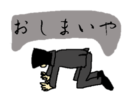 Fearfulness men sticker #11711692