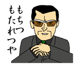 Fearfulness men sticker #11711716