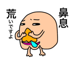 Nose Fairy Hanaboo By Puchigu Nose Fairy Hanaboo By Puchigu
