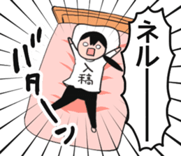 Sticker of noble Fujoshi sticker #11711837