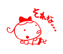 Kawaii Ringo-chan sticker #11711847