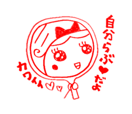 Kawaii Ringo-chan sticker #11711872