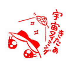 Kawaii Ringo-chan sticker #11711876