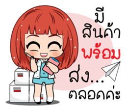 Nam Khang 2 (TH) sticker #11711882