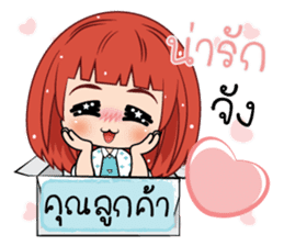 Nam Khang 2 (TH) sticker #11711885