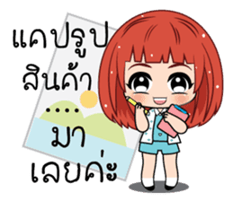 Nam Khang 2 (TH) sticker #11711887