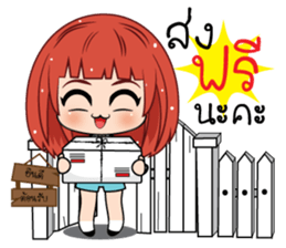 Nam Khang 2 (TH) sticker #11711889