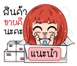 Nam Khang 2 (TH) sticker #11711890