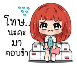 Nam Khang 2 (TH) sticker #11711892