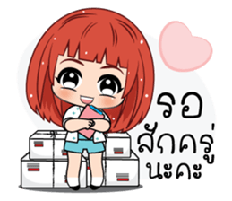 Nam Khang 2 (TH) sticker #11711900