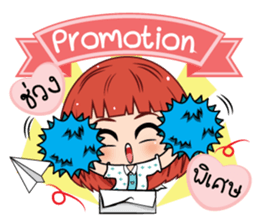 Nam Khang 2 (TH) sticker #11711902