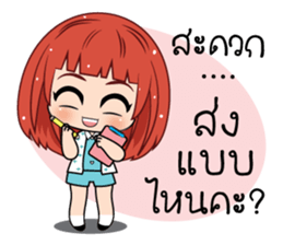 Nam Khang 2 (TH) sticker #11711906