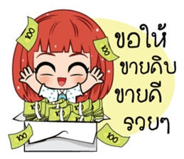 Nam Khang 2 (TH) sticker #11711908