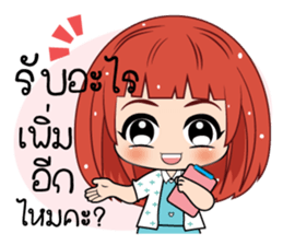 Nam Khang 2 (TH) sticker #11711910