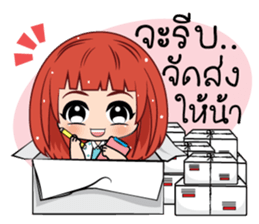 Nam Khang 2 (TH) sticker #11711915