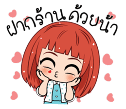 Nam Khang 2 (TH) sticker #11711916