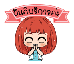 Nam Khang 2 (TH) sticker #11711919