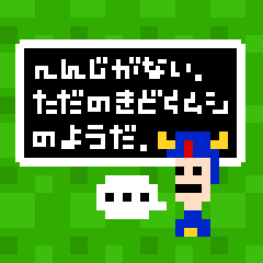 DOOOT! -RPG- Sticker