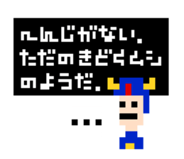 DOOOT! -RPG- Sticker sticker #11712200