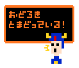 DOOOT! -RPG- Sticker sticker #11712223